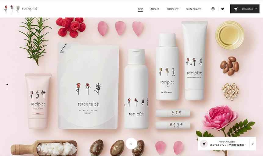 メンズコスメの代表格 資生堂メンのスキンケアアイテム Snob スノッブ