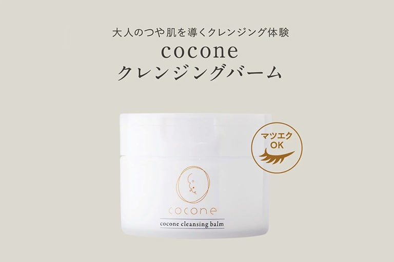 SALE／62%OFF】 cocone クレンジングバーム agapeeurope.org