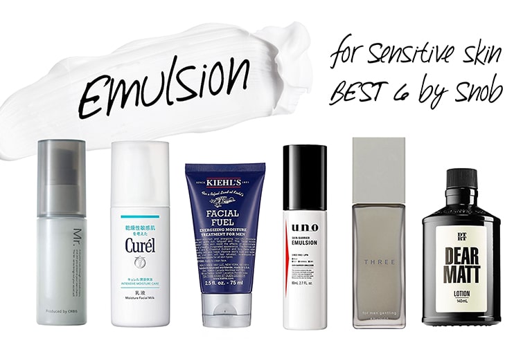敏感肌向け メンズも安心してスキンケアに使えるおすすめ乳液best6 敏感肌向け メンズも安心してスキンケアに使えるおすすめ乳液best6